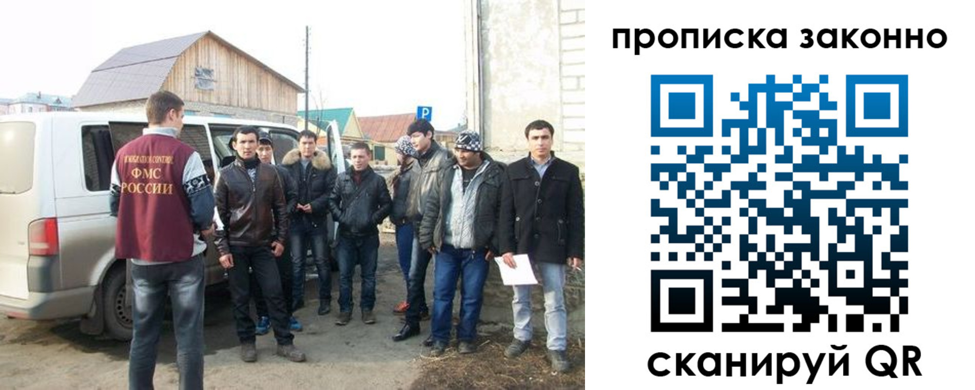 прописка паспорт в Жирновске