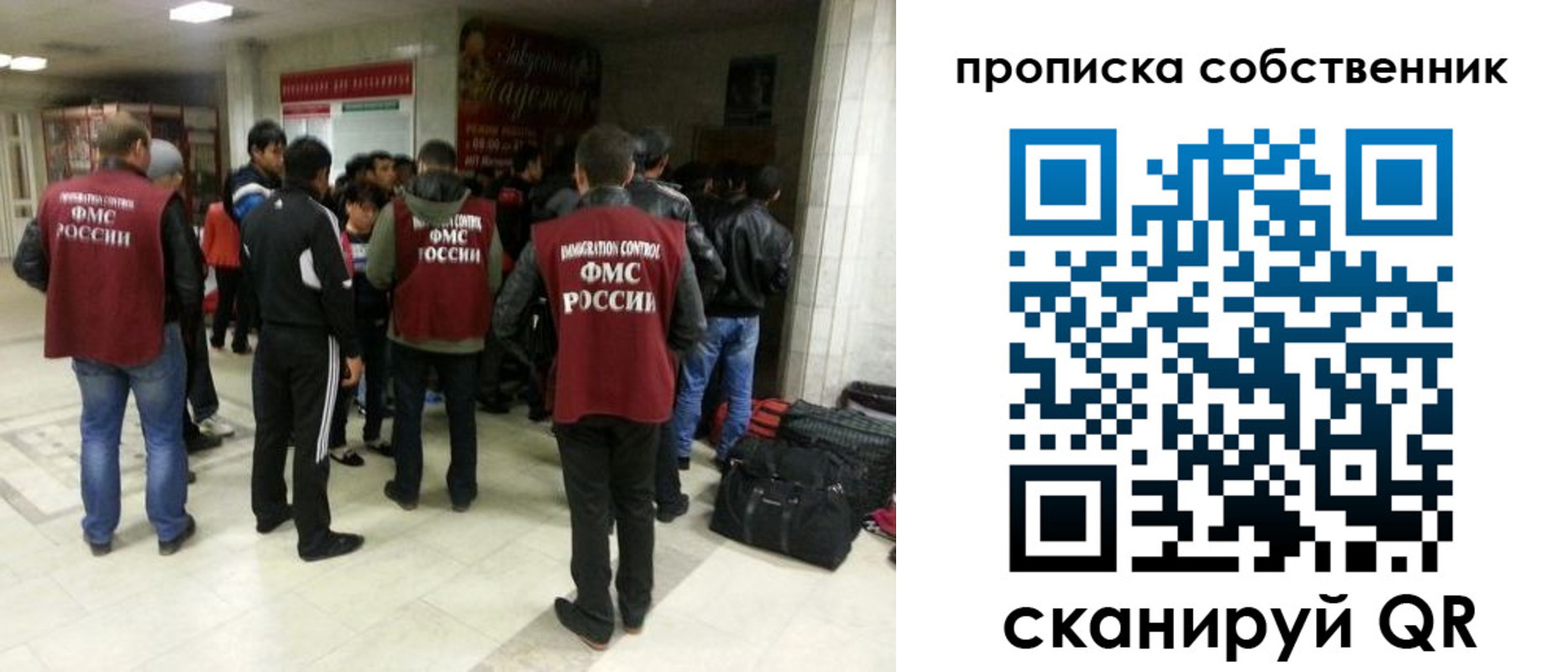 временная регистрация для всех в Жирновске