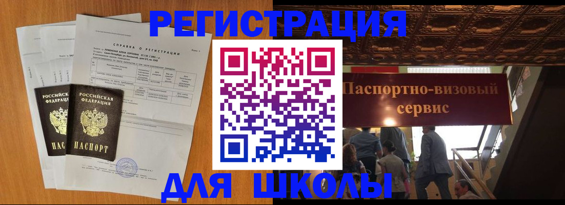 временная регистрация адрес в Жирновске