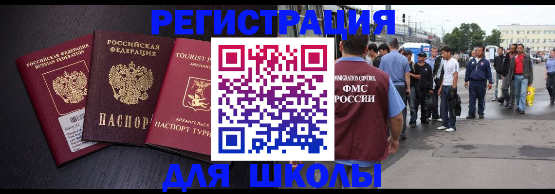 пропишу в квартире в Жирновске