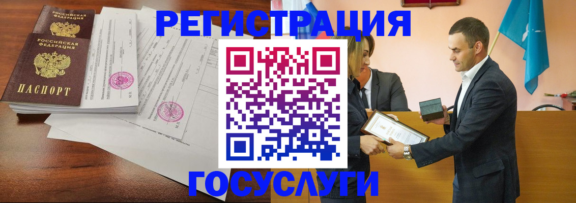 временная регистрация гарантия в Жирновске